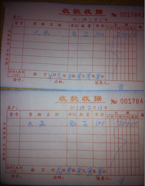 支出11.jpg