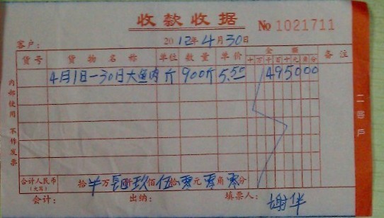 支出14.jpg