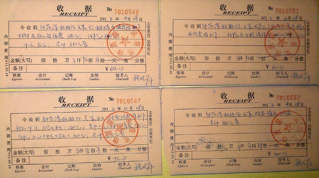 支出12.jpg