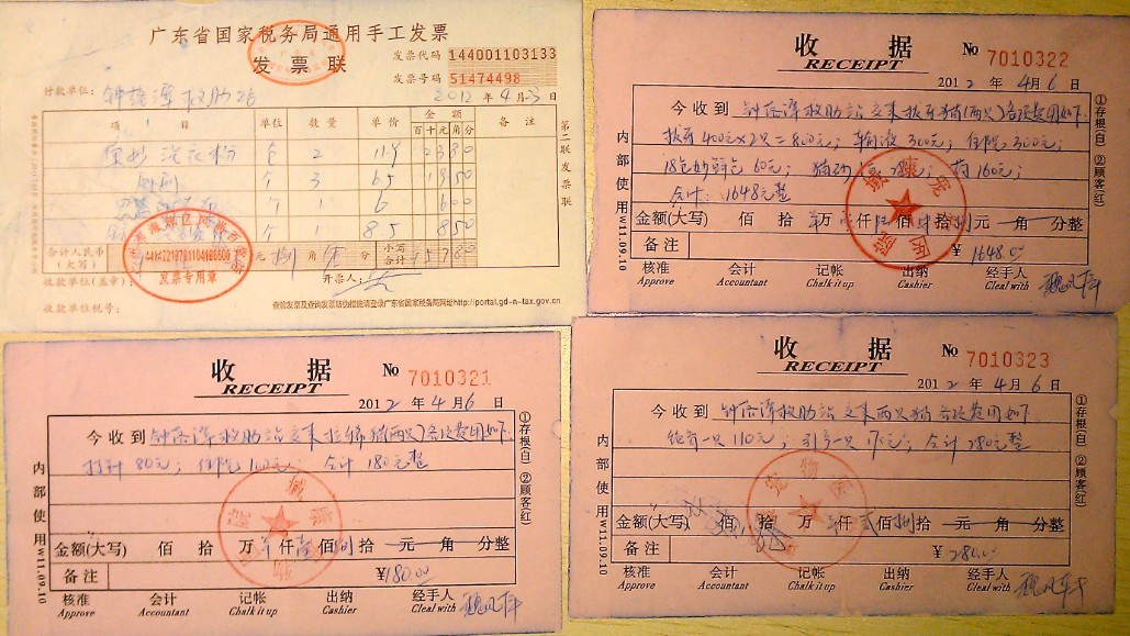 支出9.jpg