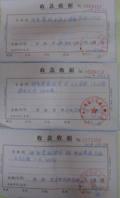 6月医疗3.jpg