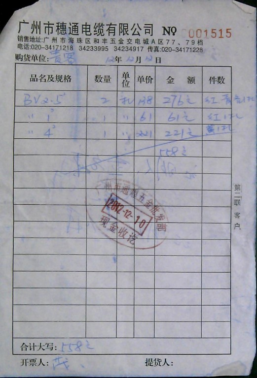 图片 013.jpg