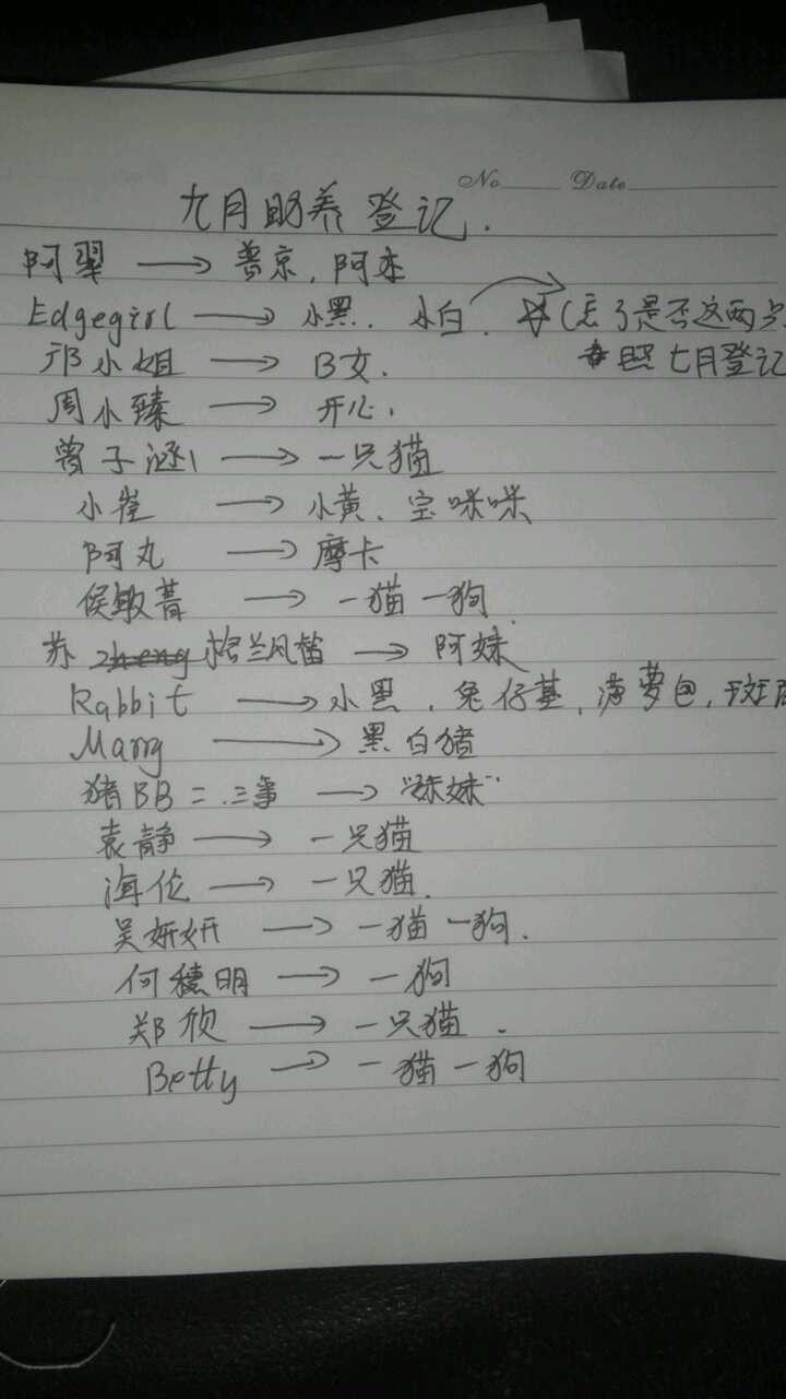 QQ图片20131002144158.jpg