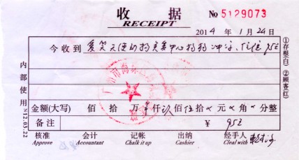 支出006.jpg