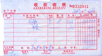 支出013.jpg
