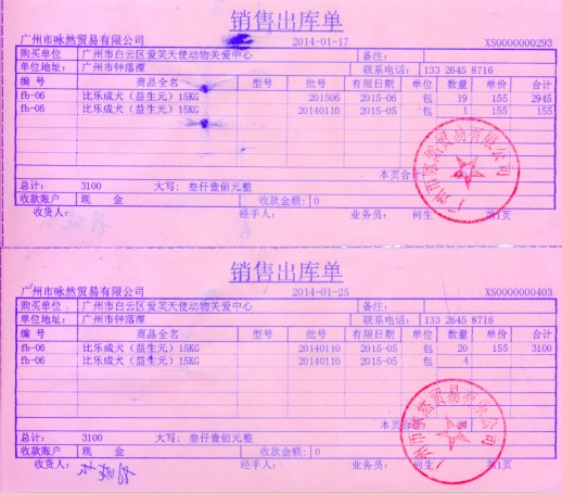 支出012.jpg