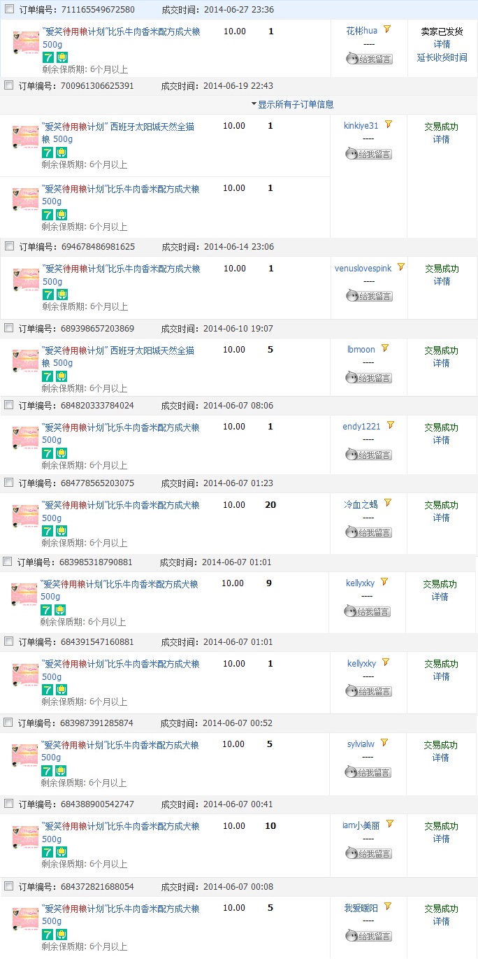 小婷6月.jpg