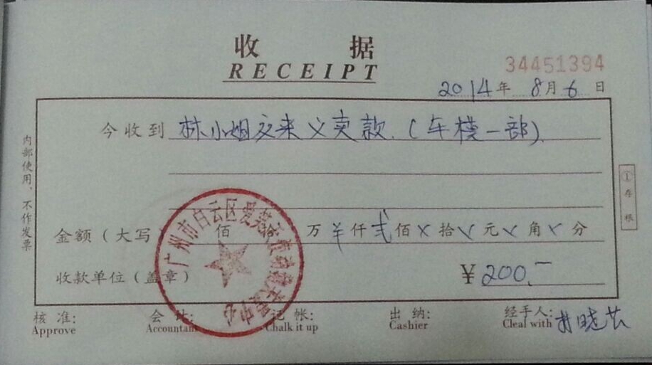 现金.jpg
