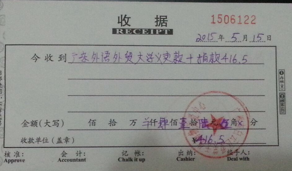 格式工厂现金3.jpg