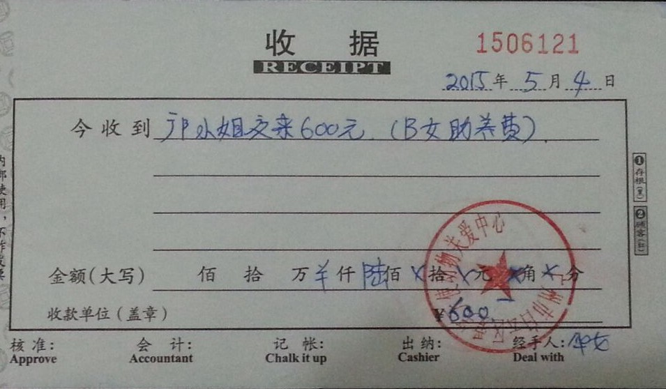 格式工厂现金2.jpg