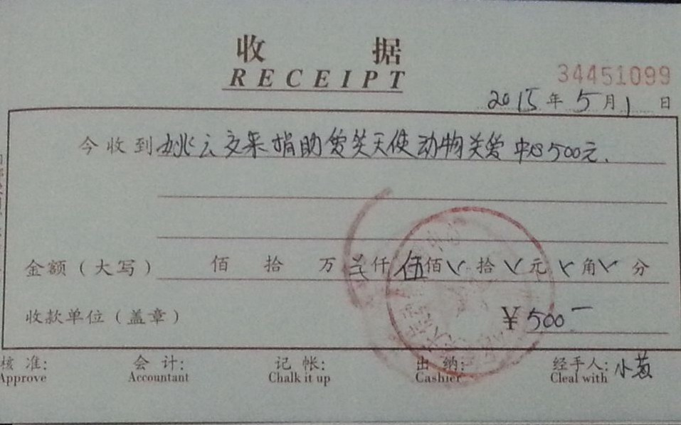 格式工厂现金1.jpg