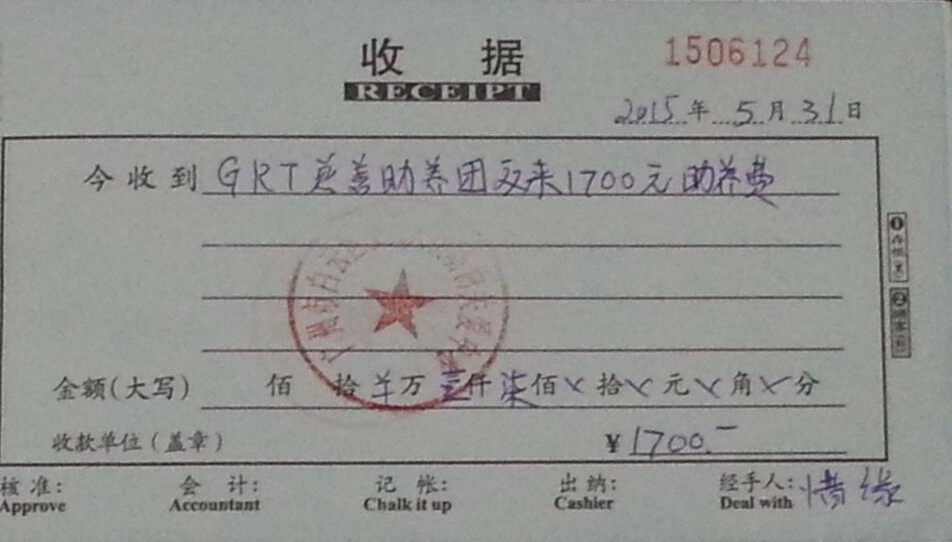 格式工厂现金4.jpg