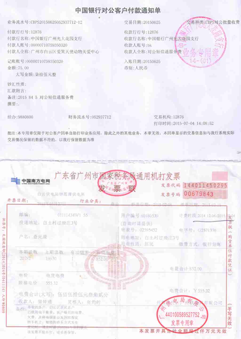 报表 002.jpg