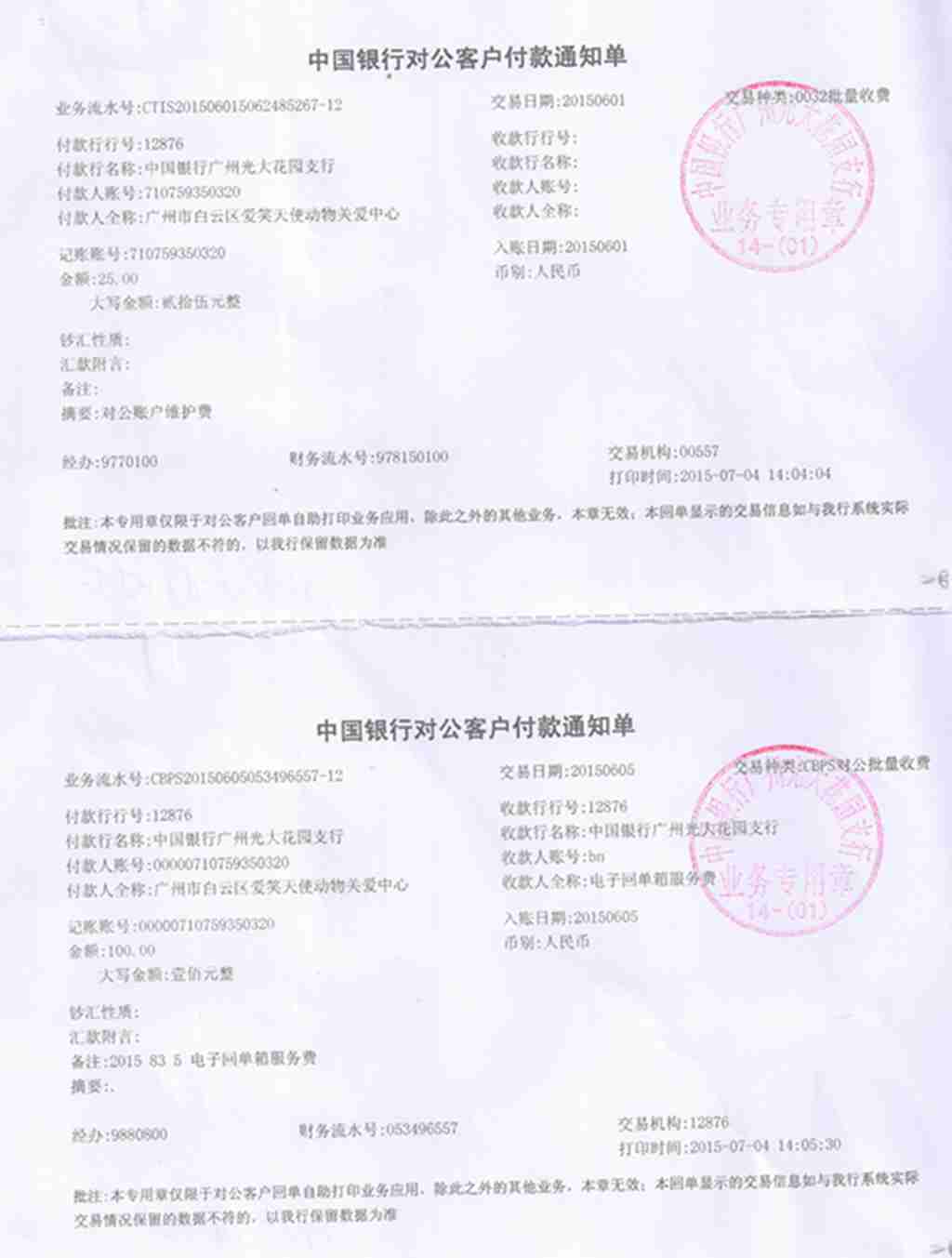 报表 001.jpg