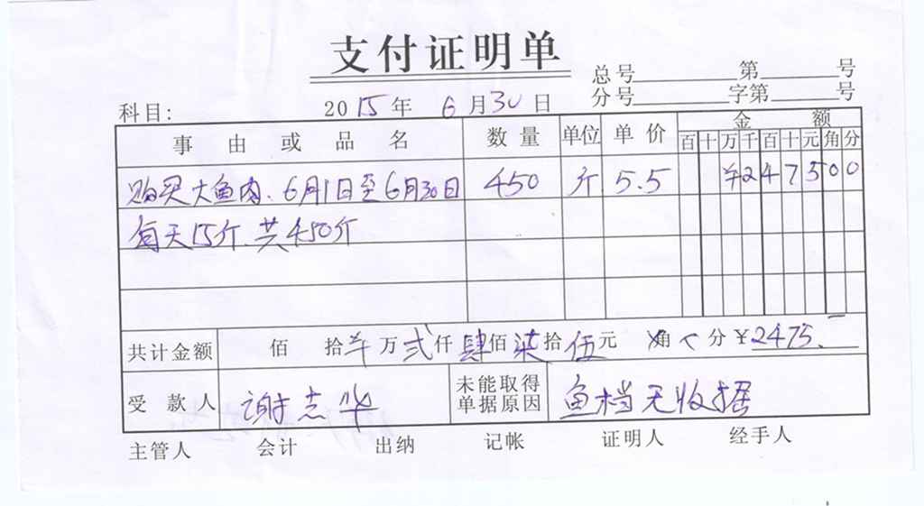 报表 004.jpg