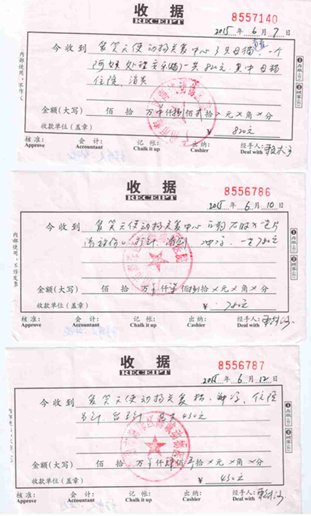 报表 006.jpg