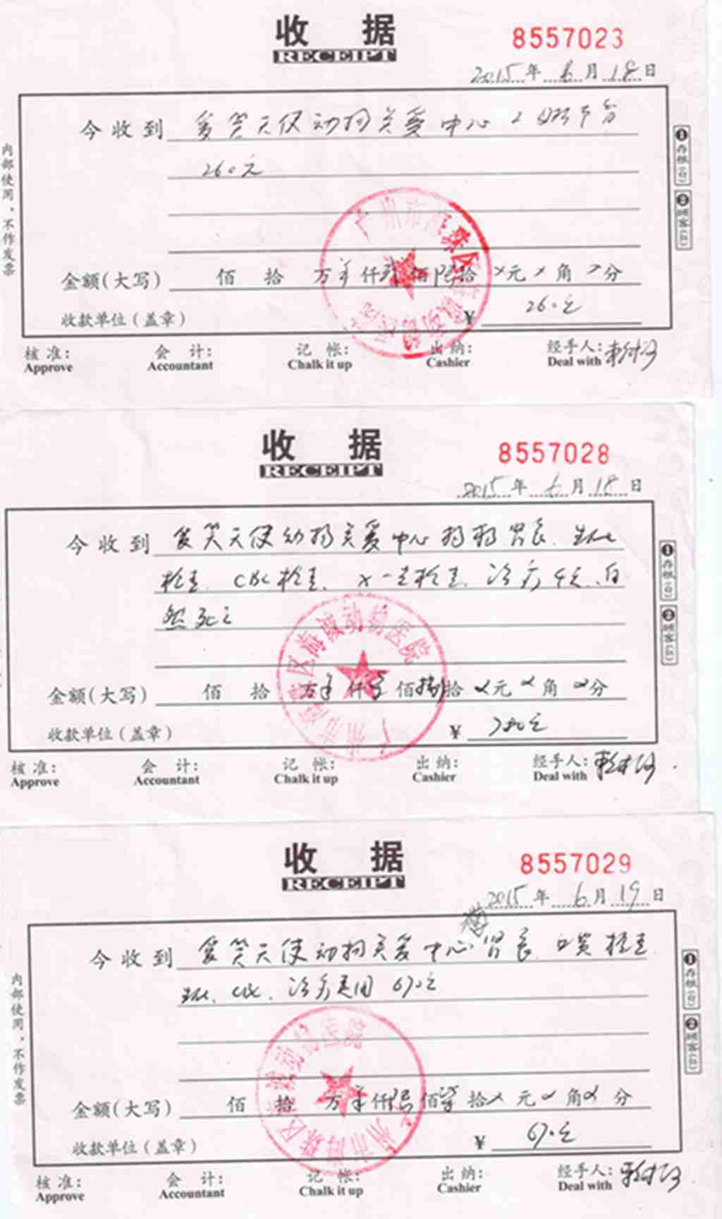 报表 008.jpg