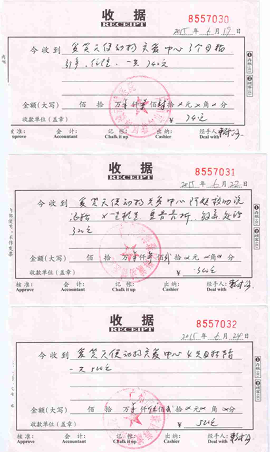 报表 009.jpg
