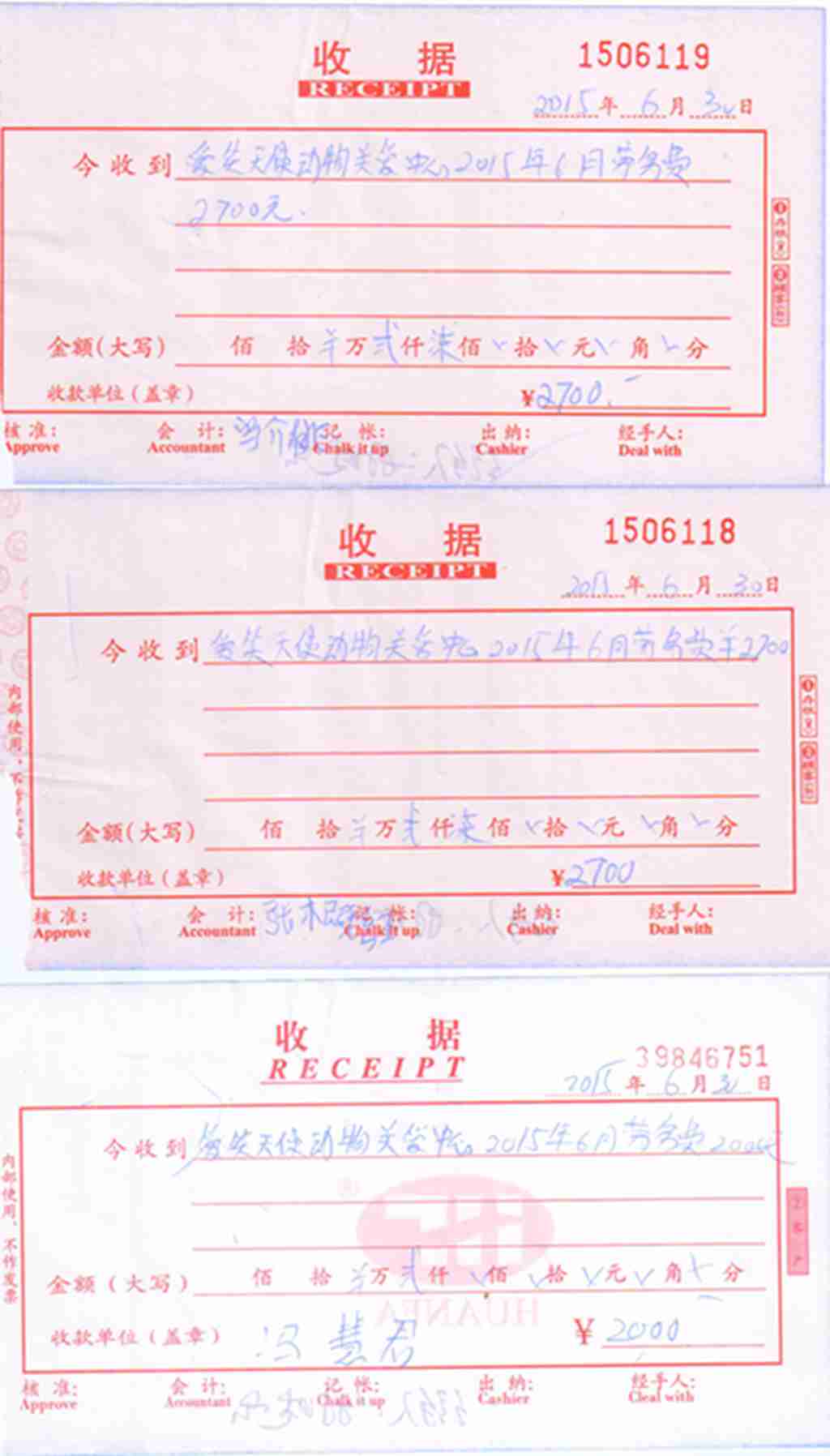 报表 012.jpg
