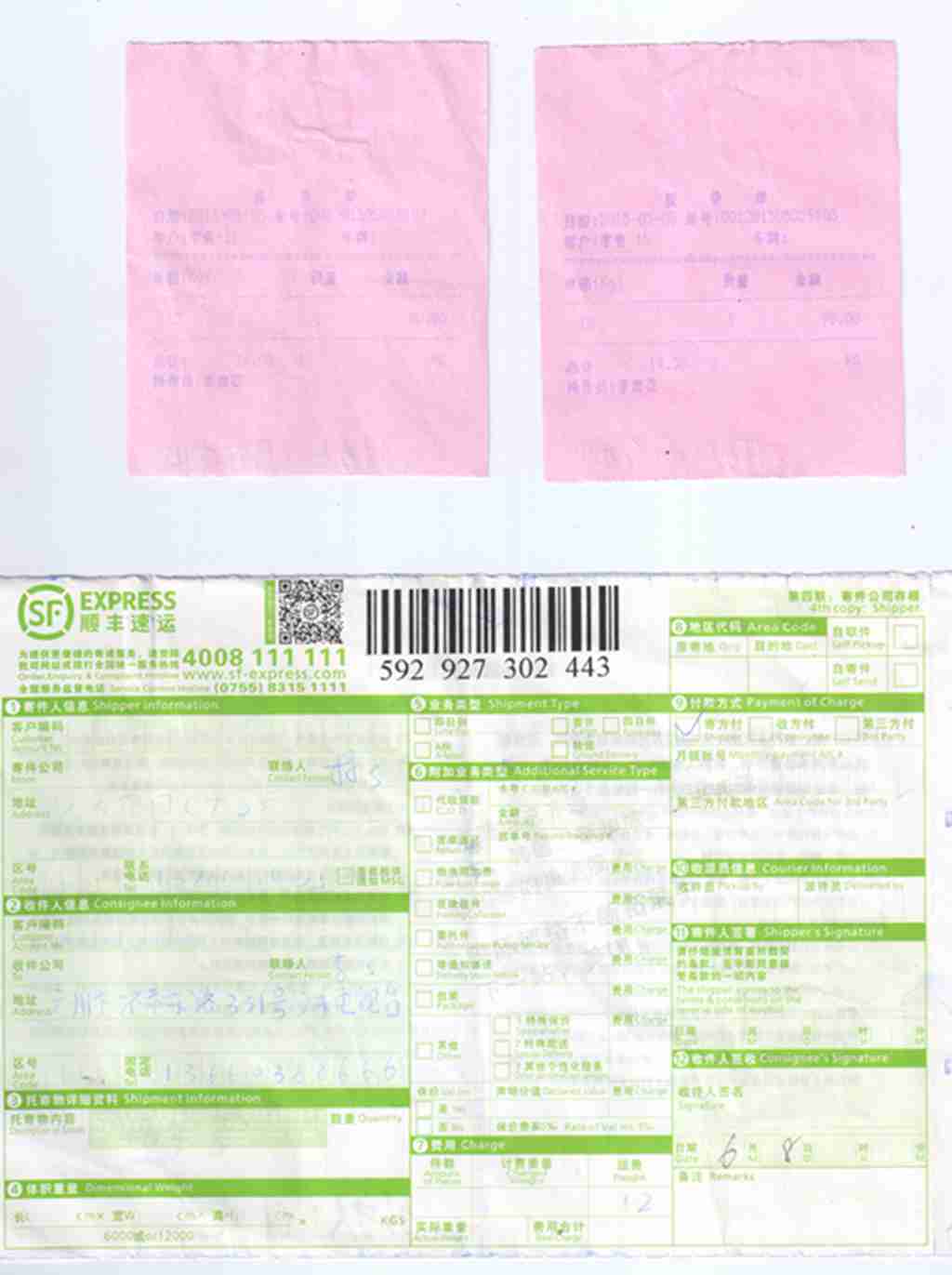报表 014.jpg