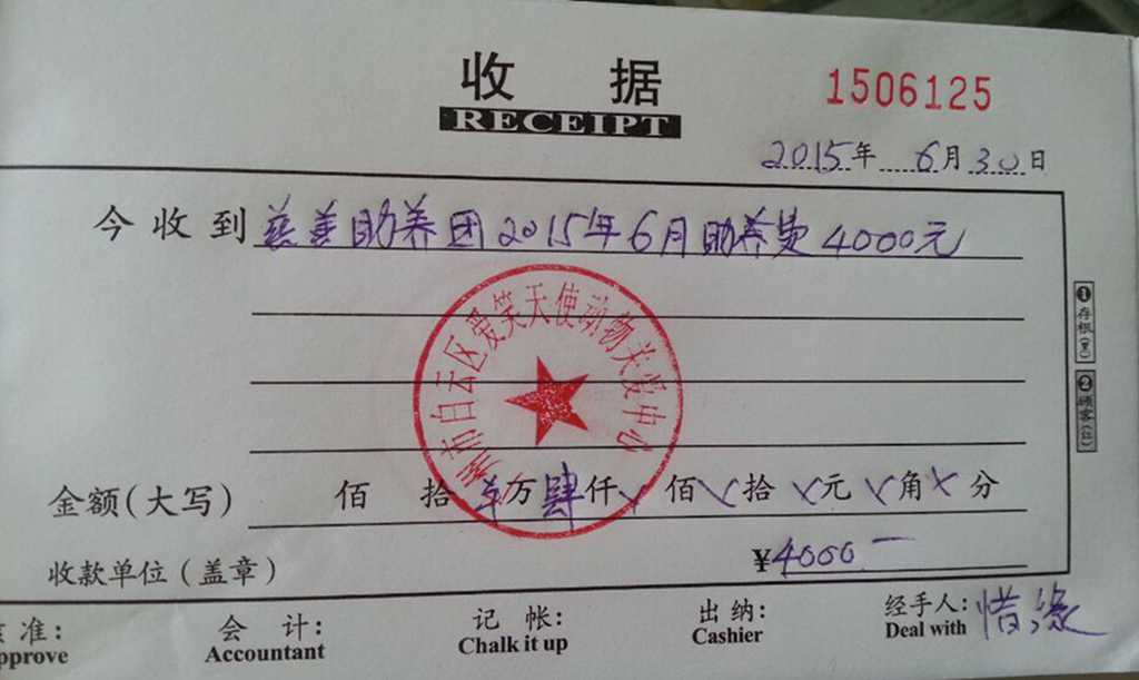 现金单据1.jpg