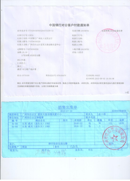 报表 001.jpg