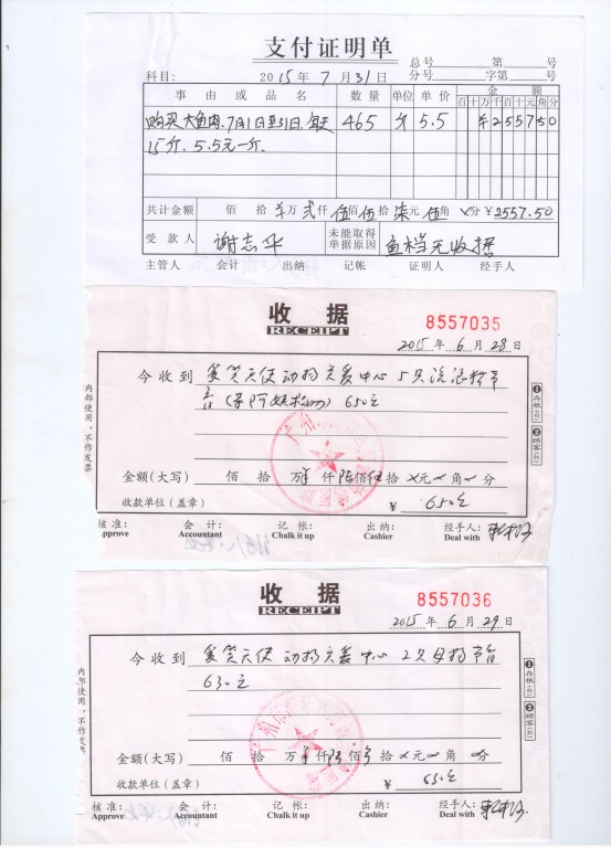 报表 002.jpg