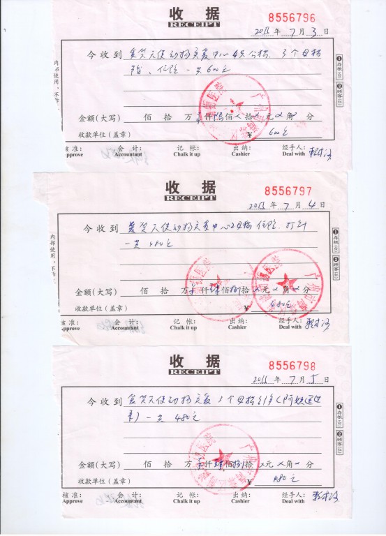 报表 004.jpg