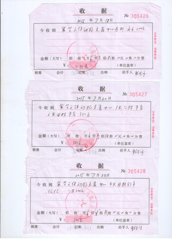 报表 008.jpg