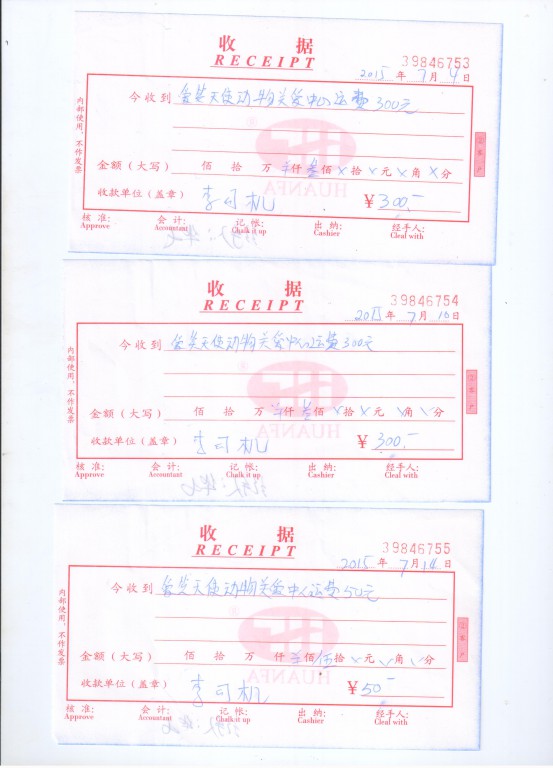 报表 012.jpg