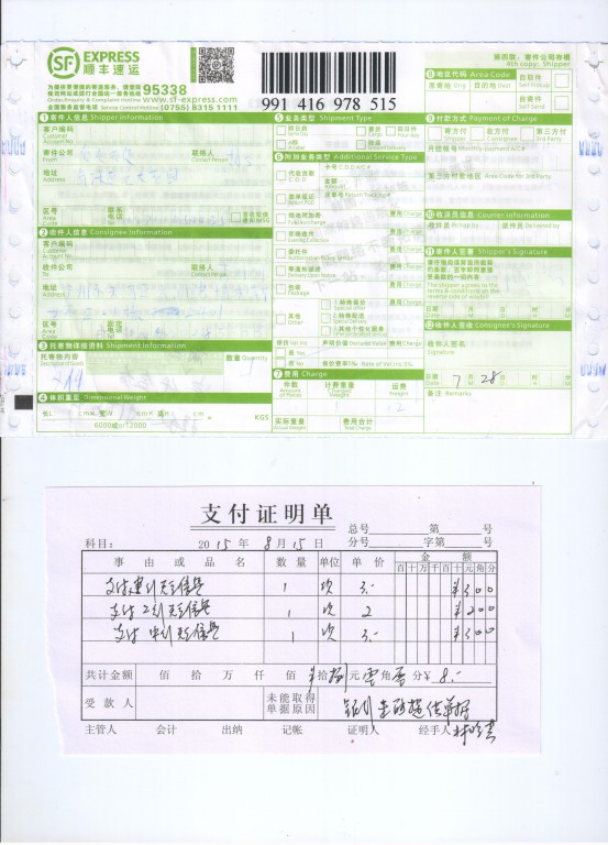 报表 017.jpg