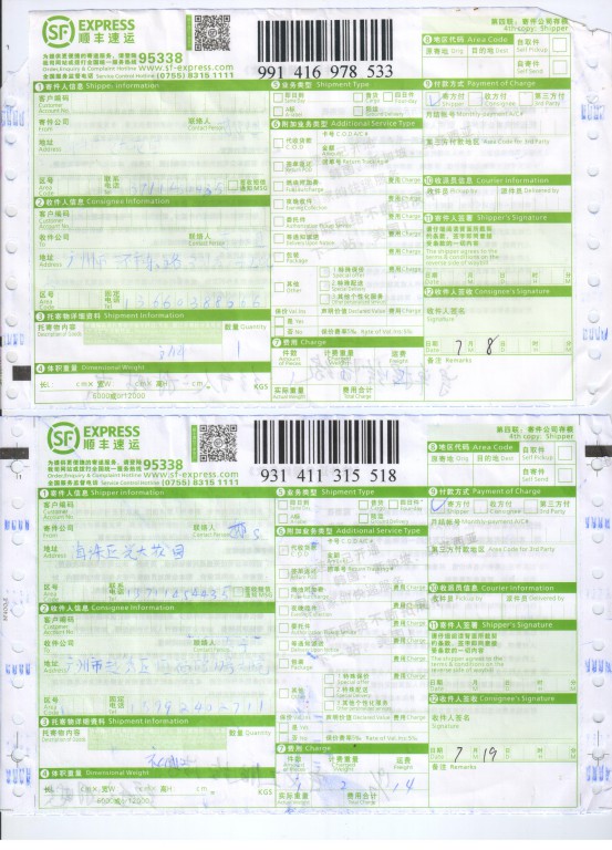 报表 016.jpg