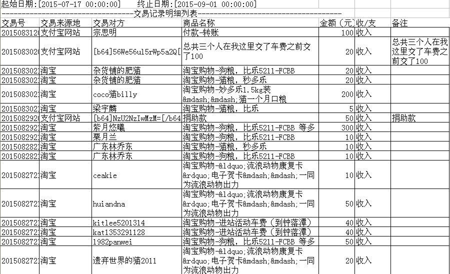 QQ截图809.png