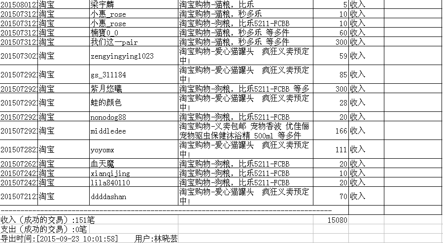 QQ截图816.png