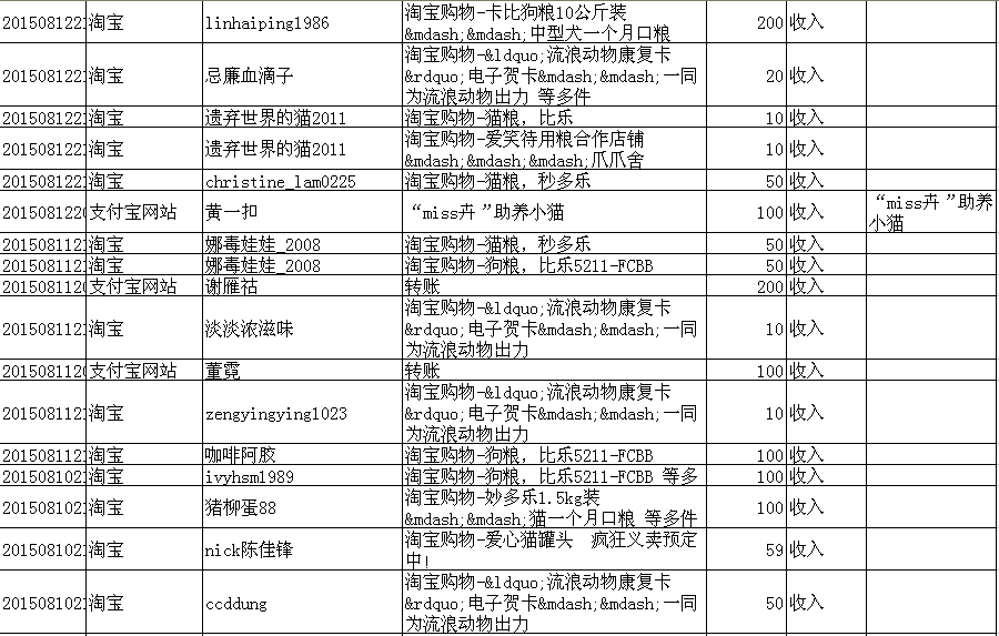 QQ截图813.png