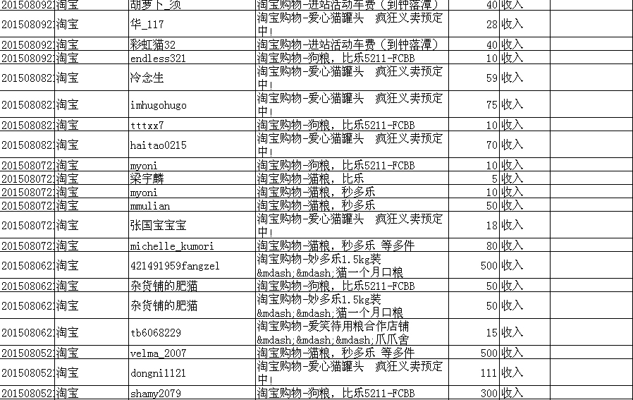 QQ截图814.png