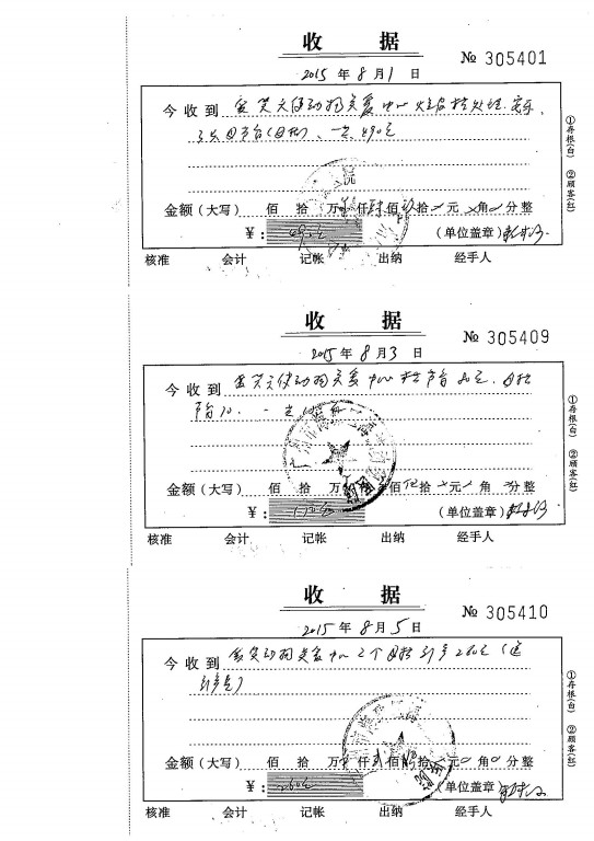 2015803.jpg