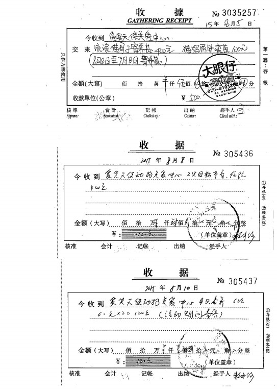 2015804.jpg