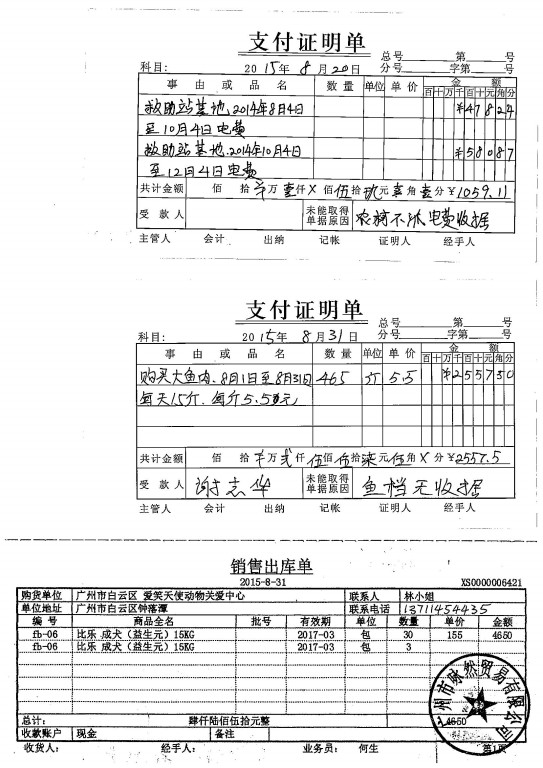 2015802.jpg