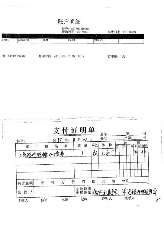 2015801.jpg