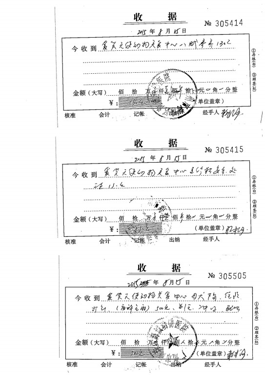 2015805.jpg