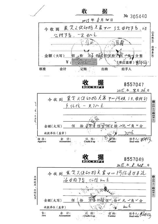 2015808.jpg