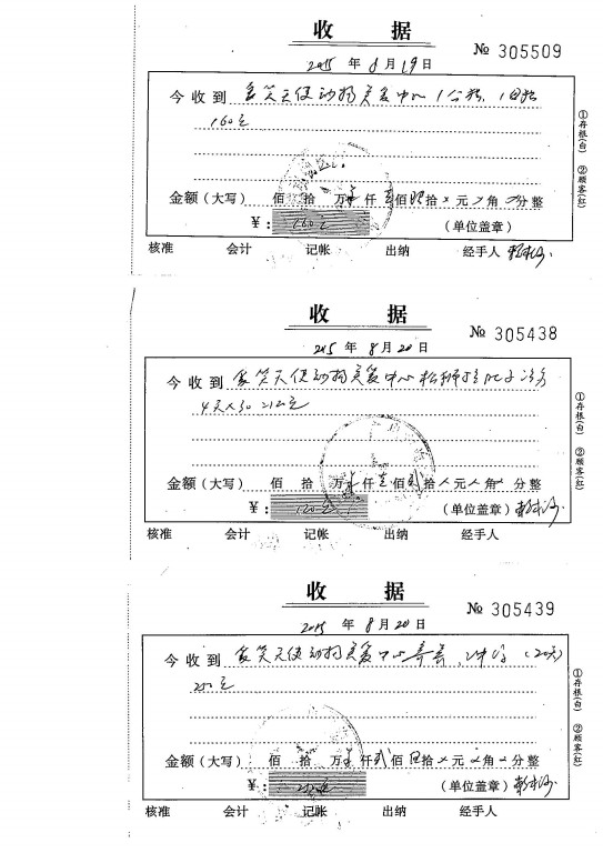 2015807.jpg