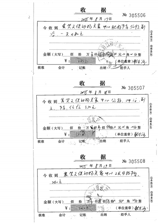 2015806.jpg