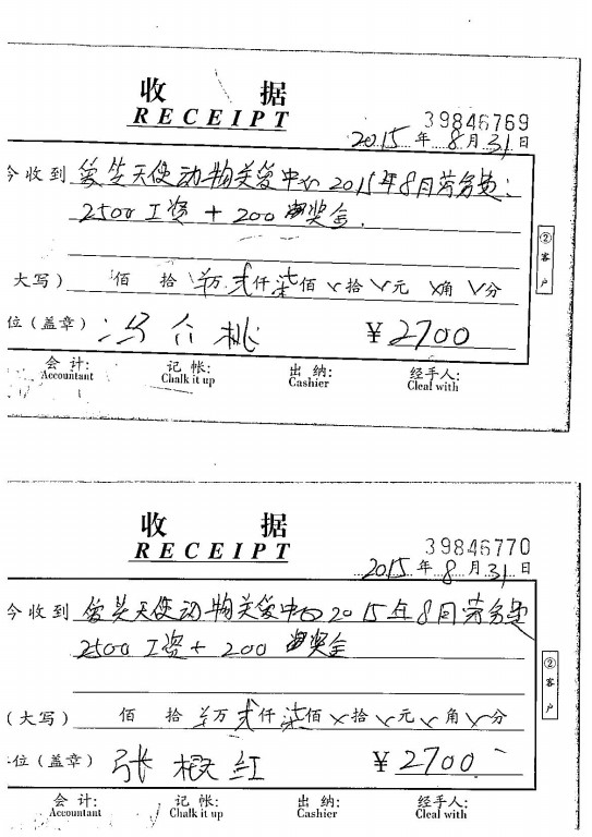 2015812.jpg
