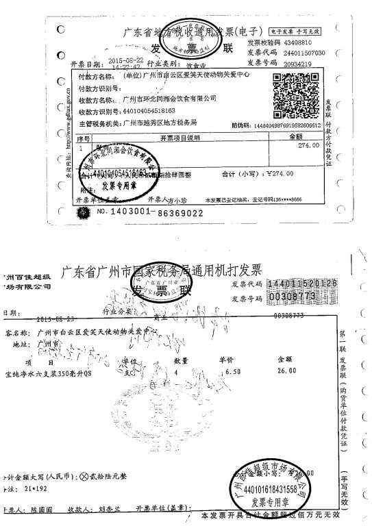 2015817.jpg