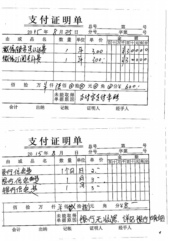 2015818.jpg