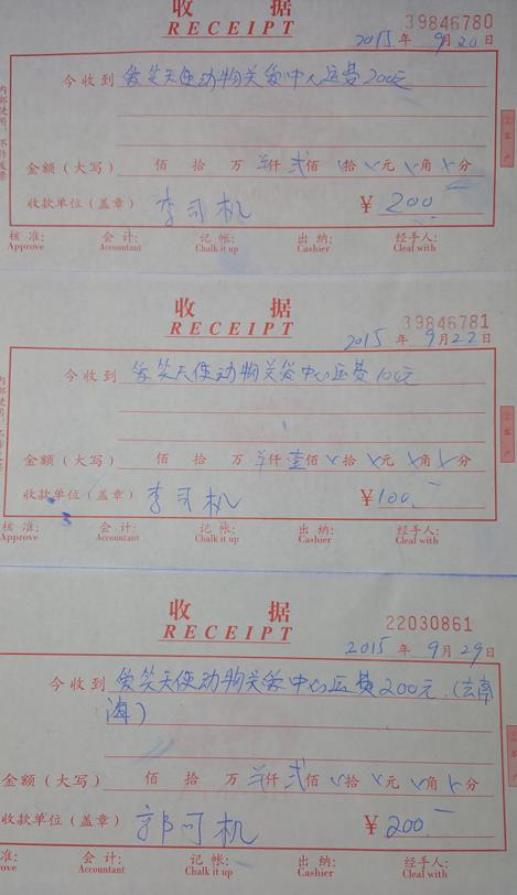 支出18.jpg