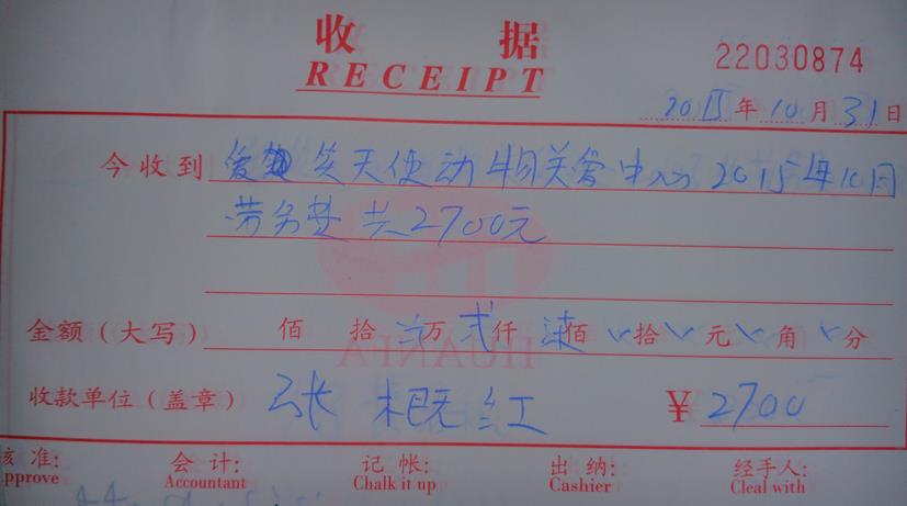 单据6.jpg