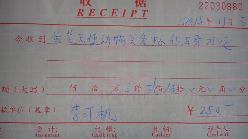 运费2.jpg